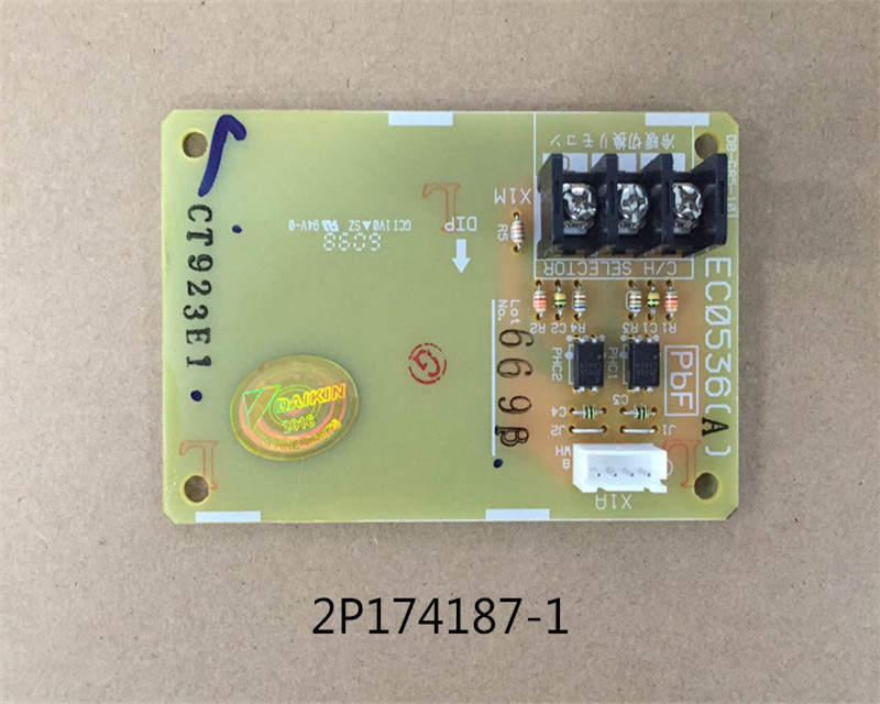 PRINTED CIRCUIT