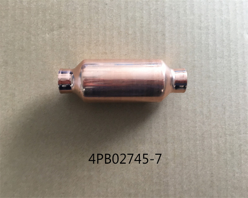 MUFFLER *MKS80QVMG