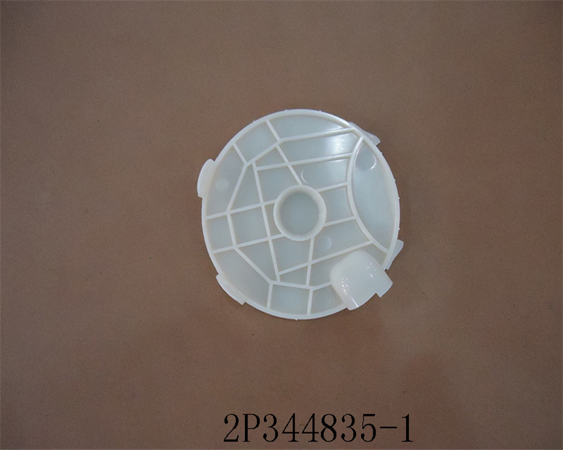 MOTOR COVER (CAP)